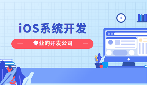 深圳市ios外包公司的福音苹果将提高分成