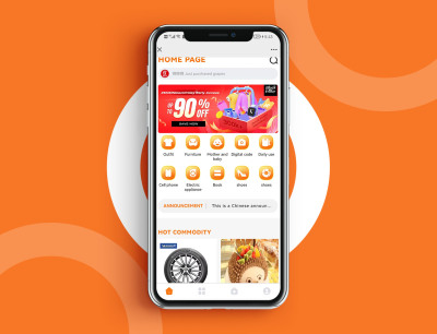国际商城跨境电商系统（自营）