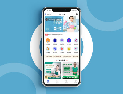 家政维修系统（自营）