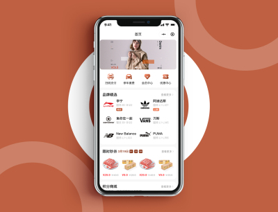 购物广场通用小程序